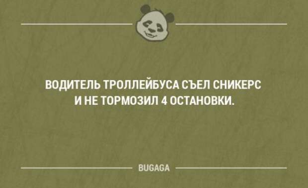 Смешные высказывания и мысли в картинках с надписями. Часть 102 (20 шт)
