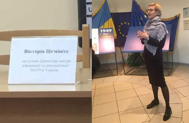 Виктория Циемините