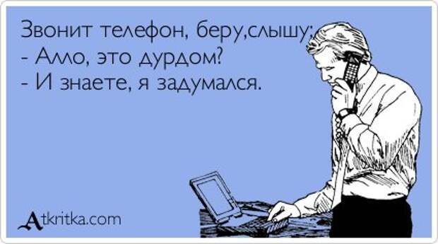 Немного шизофрении