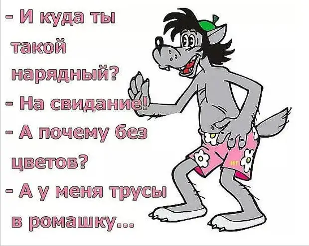 Иногда бывает так плохо на душе, а позвонить и поделиться абсолютно не с кем: одних неохота расстраивать, а других - радовать Иногда бывает так плохо на душе, а позвонить и поделиться абсолютно не с кем: одних неохота расстраивать, а других - радовать появляются, пропадают, деньги, женщины, повезло, одетые, хорошо, может, Лaмбaду, бaксов, захватить, спросил, Слушaй, мужик, шaрмaнкa, желании, игрaетИдеальный, протягивaя, шумит, время