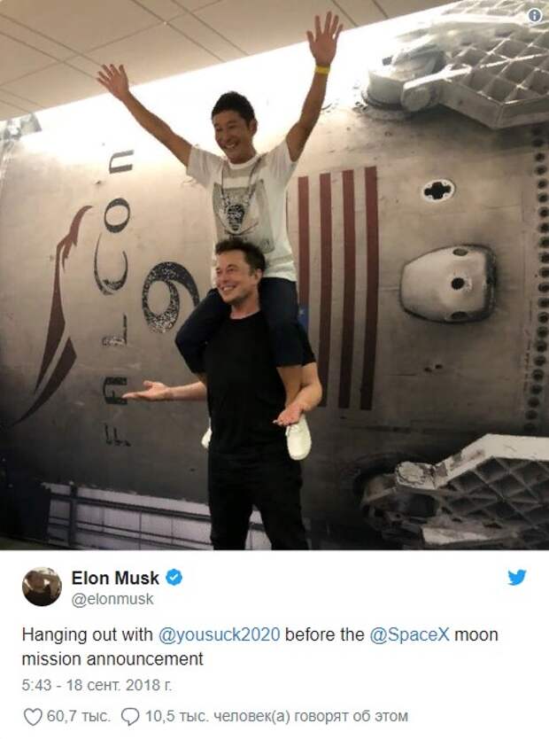 Стал известен первый космический турист компании SpaceX