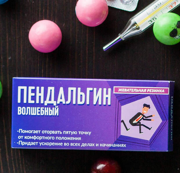 Дайте две, нет лучше три, хотя нет, давайте все что есть! Дайте две, нет лучше три, хотя нет, давайте все что есть!