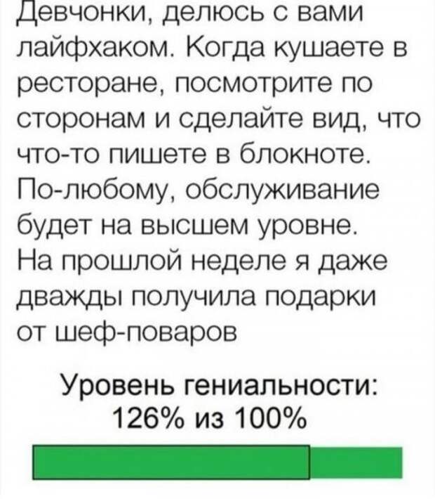 19 житейских хитростей, которые хочется сразу попробовать 19 житейских хитростей, которые хочется сразу попробовать