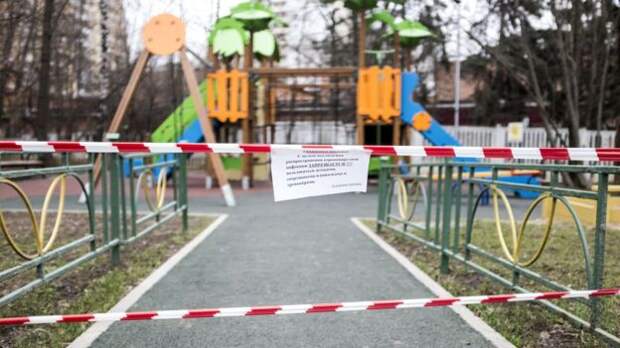 Детская площадка закрыта