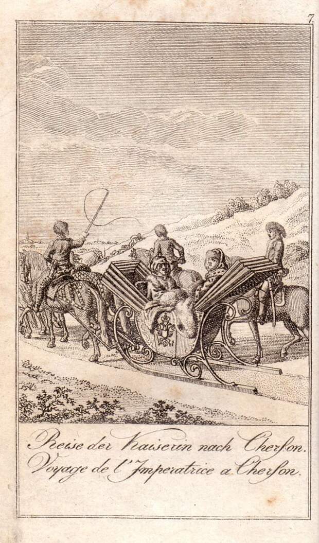 Даниэль Ходовецкий. Путешествие Екатерины II в Херсон. 1797 г.