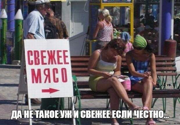 Немного шуток о женщинах (48 картинок)