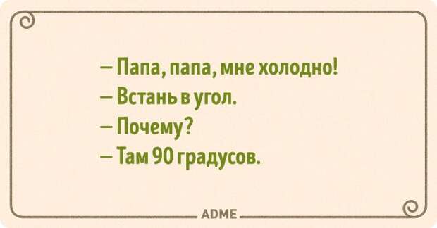О чем шутят технари О чем шутят технари