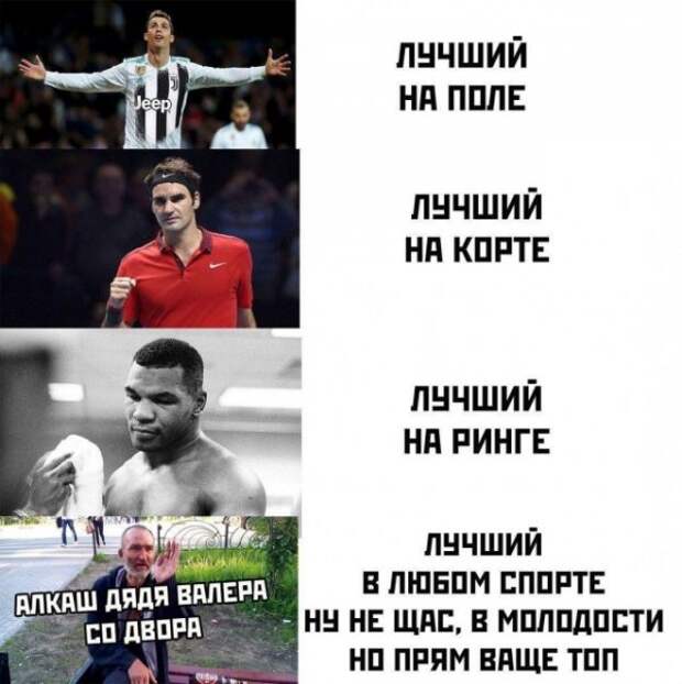 Алкопост