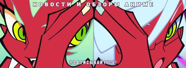 Похоть и чревоугодие на службе добра: «Труська, Чулко и Пресвятой Подвяз» возвращаются (показали тизер)