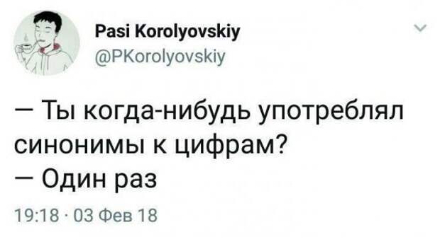 Смешные комментарии из социальных сетей Смешные комментарии из социальных сетей