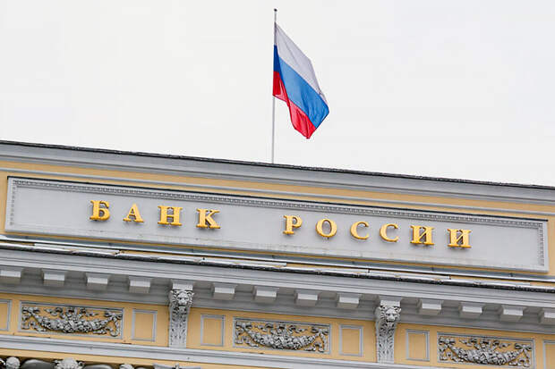 ЦБ: растет доля бесконтактных способов оплаты