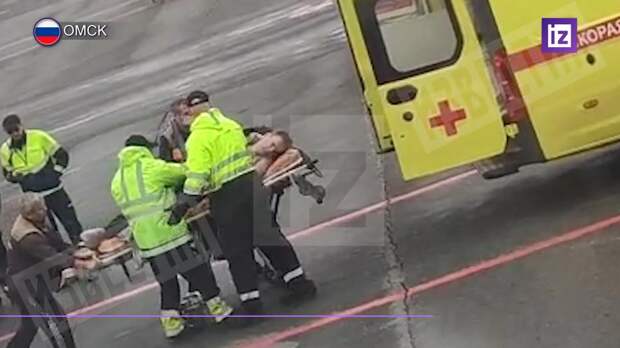 Госпитализация в Омске