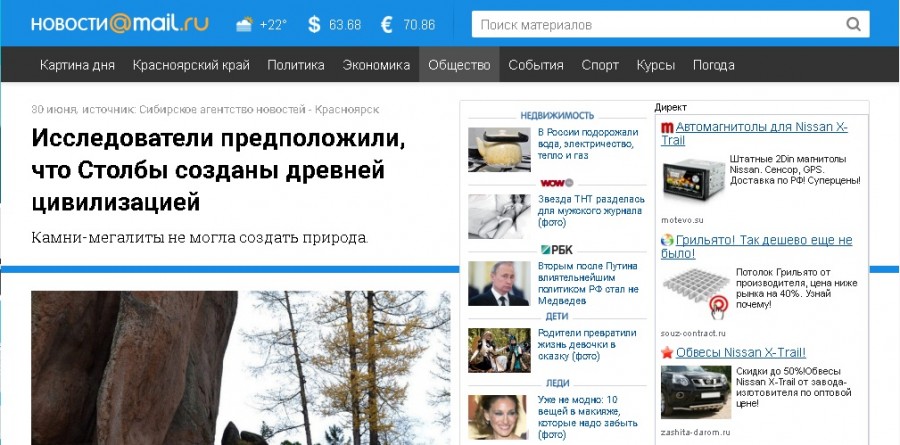 СД3 СД3