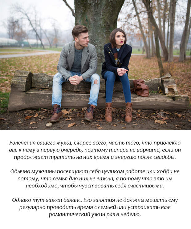 9 нелепых ожиданий от семейной жизни, которые могут разрушить любые отношения