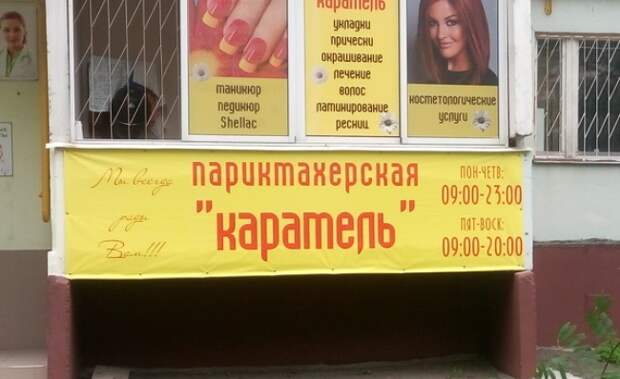 ВИннЕГРЕТ 70 ВИннЕГРЕТ 70