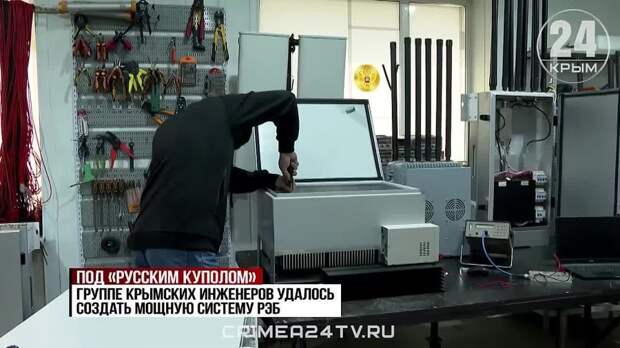 Олег Царёв: Еще один и сюжет о РЭБ в Крыму — представлено новое устройство, которое будет глушить сигнал Starlink