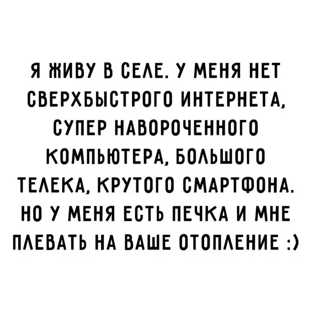 Подборка из 15 интересных коротких историй, фраз и анекдотов из сети… Подборка из 15 интересных коротких историй, фраз и анекдотов из сети…