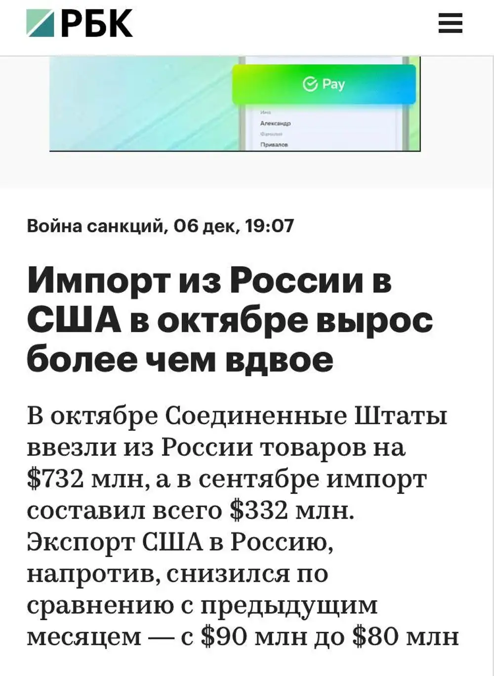 статистика супружеской измены в россии фото 40