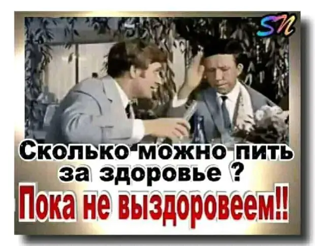 Если забыл дома паспорт - то вроде как и не гражданин. А если забыл дома мобильник - то уже и не человек Если забыл дома паспорт - то вроде как и не гражданин. А если забыл дома мобильник - то уже и не человек нравятся, знаешь, нужно, после, надела, Круговорот, умные, высокие, девушки, умную, этого, очки Ищу, красивую, ухоженную, сексуальную, заботливую, подумала, каблуки, идешь, создания