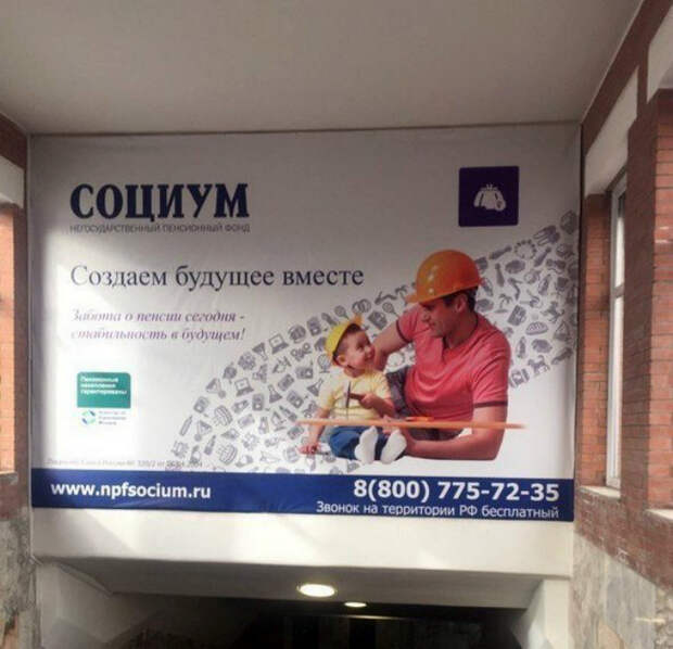Голова под защитой, нога в опасности. Голова под защитой, нога в опасности.