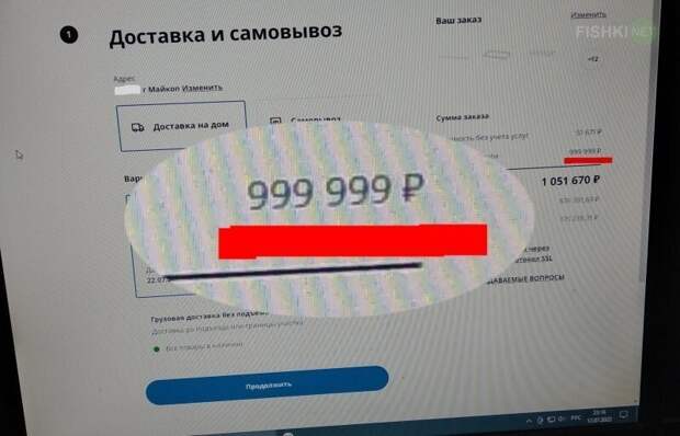 Миллион рублей за доставку: IKEA в России сходит с ума