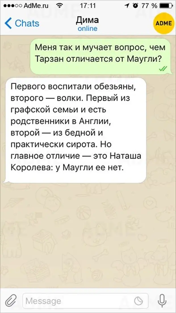 Сообщение нет на месте. Места из переписки с друзьями.