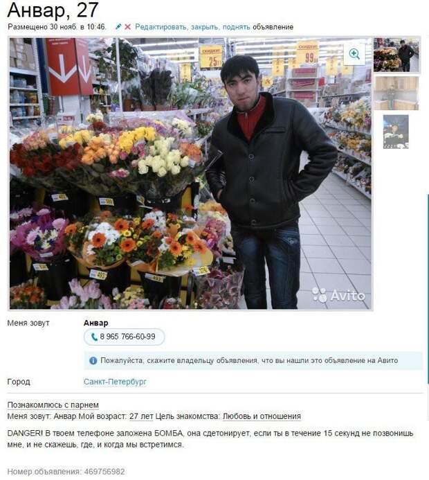 Одинокие сердца, которые все еще в поиске своих вторых половинок (24 фото) Одинокие сердца, которые все еще в поиске своих вторых половинок (24 фото)