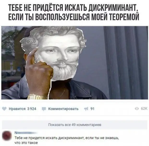 Приходится искать