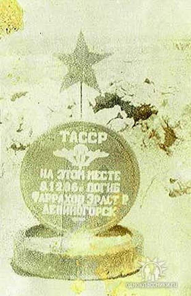 IonH-pyTflk.jpg