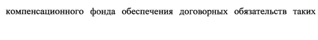 О внесении изменений в отдельные законодательные акты Российской Федерации