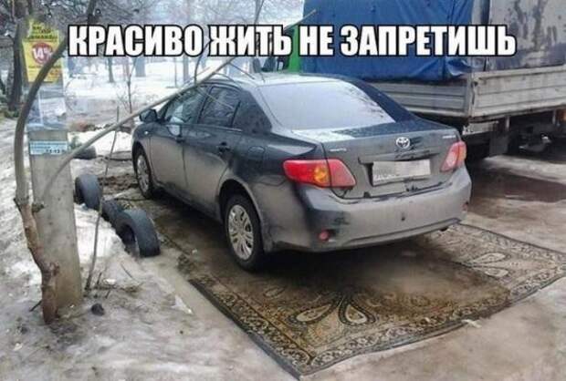 Подборка автоприколов - 41