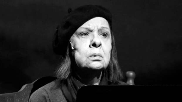 Народная артистка РФ Наталья Тенякова умерла на 81-м году жизни