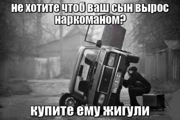 Смешные автоприколы (30 фото)