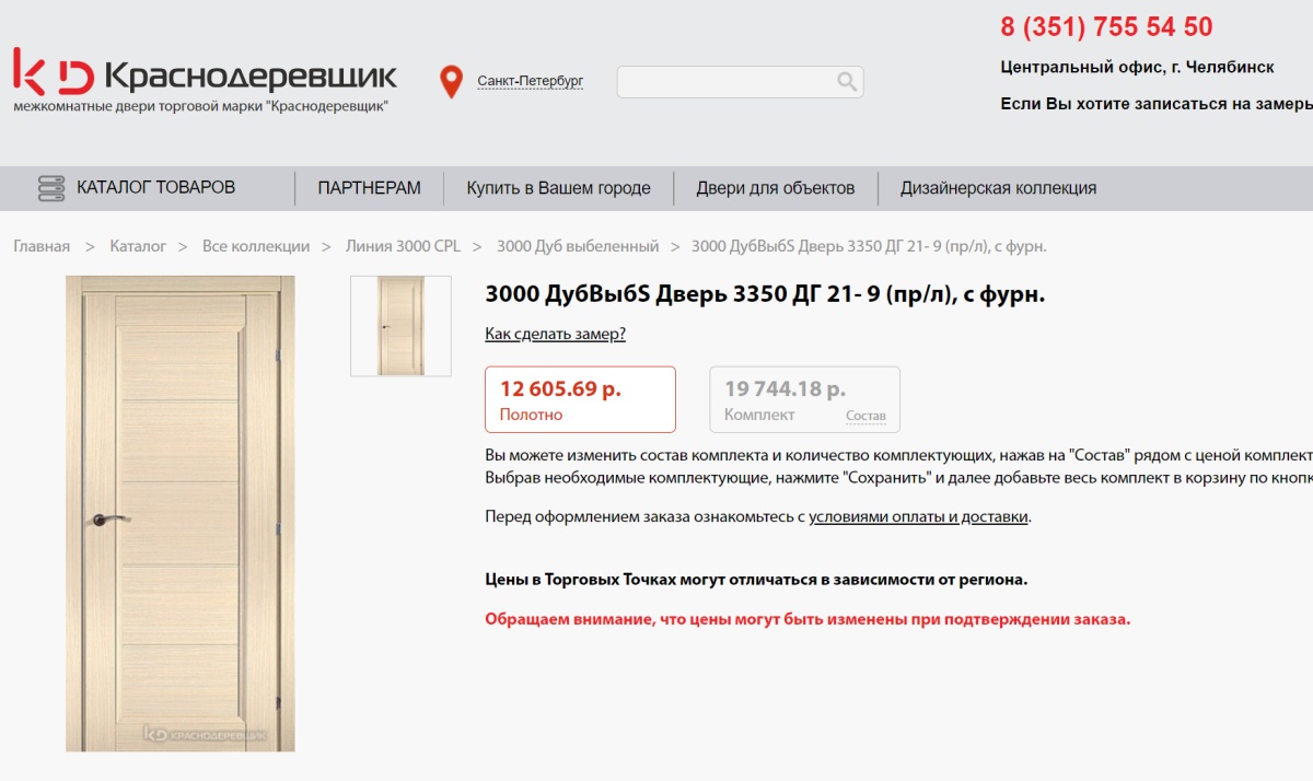 Почему бизнес в России вести легко