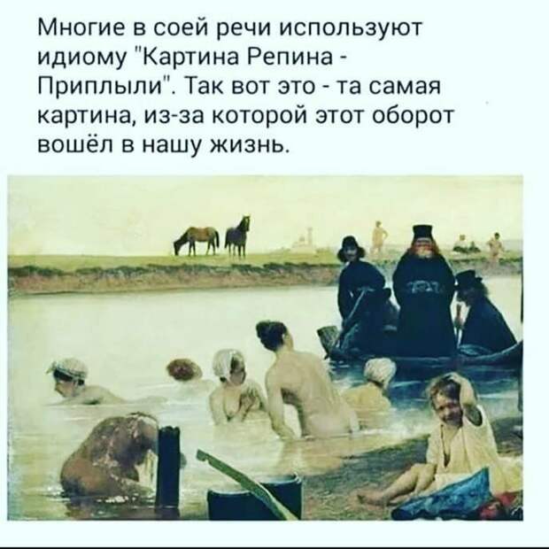 Таскают эту мысль, написанную с ошибками по всему интернету. Поднимают уровень образования народа. Но... Таскают эту мысль, написанную с ошибками по всему интернету. Поднимают уровень образования народа. Но... вранье, ложь, новости. разоблачение, соцсети, фейк