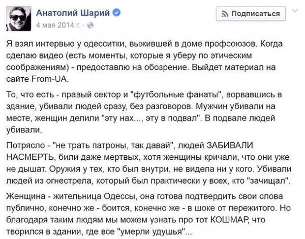 Уничтожение радикалов - первоочередная мера денацификации Украины