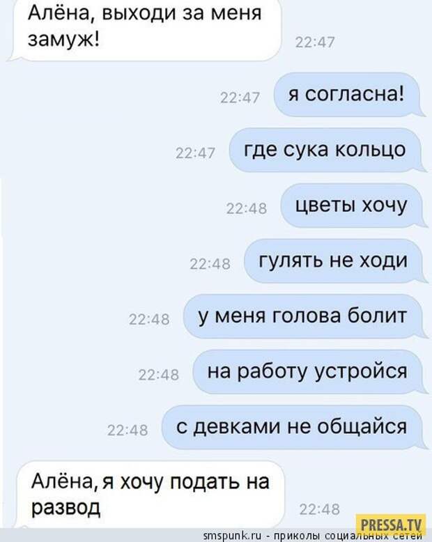Смешные комментарии и смс диалоги (32 скрина)