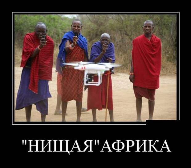 Демотиваторы (30 фото)