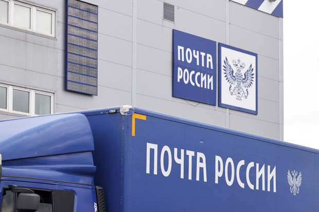 Доставим на Чёрный континент: Почта России запустила доставку ещё в 14 стран Африки