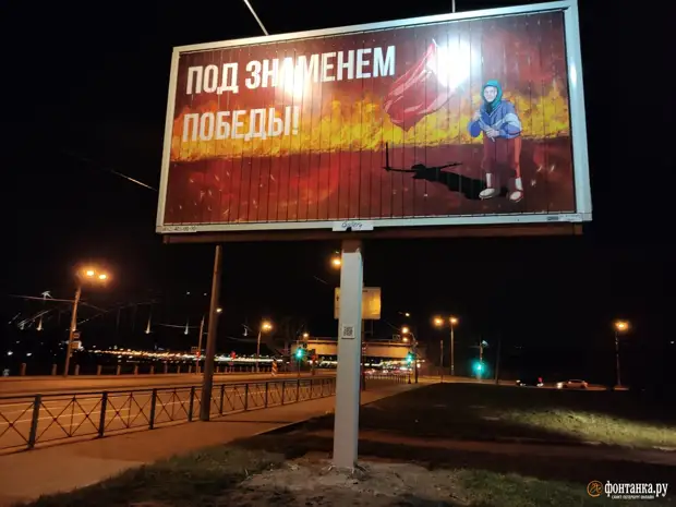 Петербургу явилось 100 образов бабушки с красным флагом. Кто заплатил за акцию под 10 млн рублей