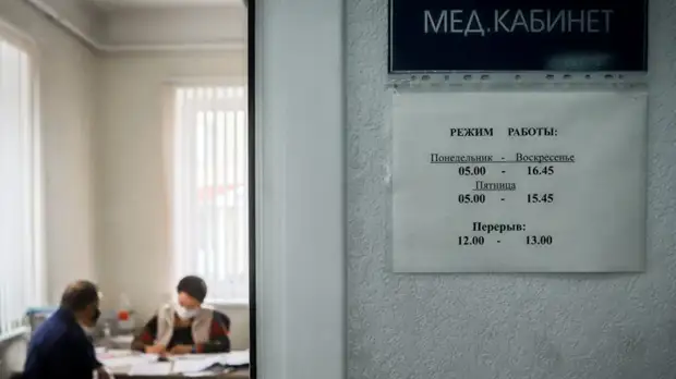 Нарколог Исаев прокомментировал новые правила выдачи водительских медсправок