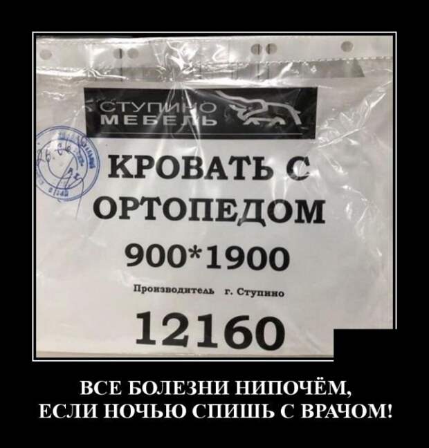 Демотиваторы (20 фото)