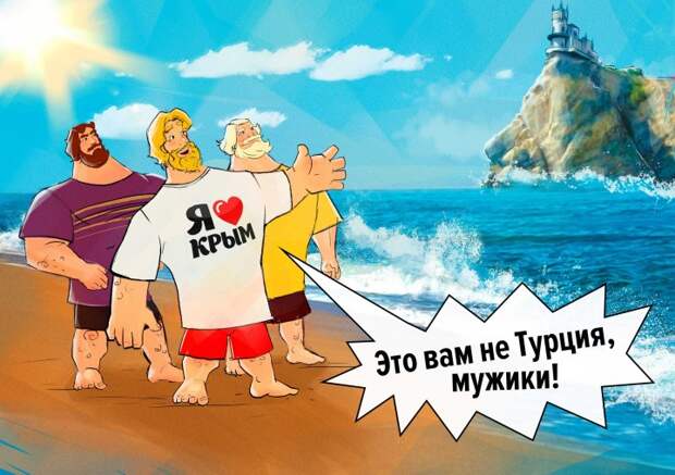 Россия и Крым - два года вместе. Подборка патриотических рисунков