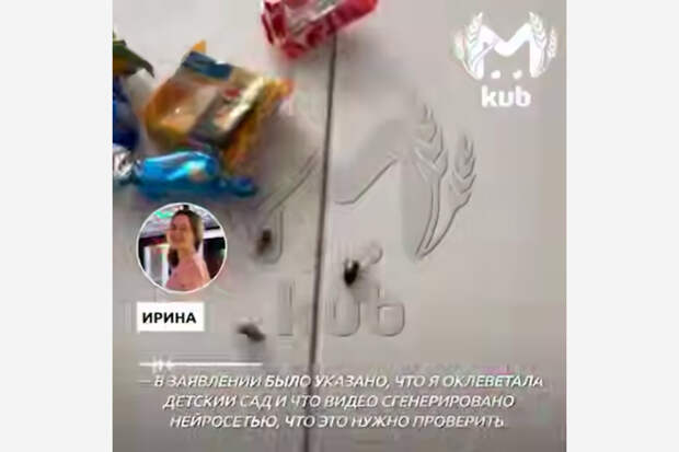 Тараканов нашли в новогодних подарках от детсада в российском городе