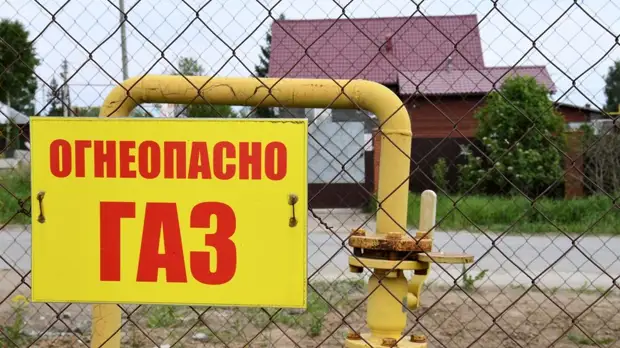 В «Мособлгазе» рассказали о судьбе не попавших под социальную газификацию сельских домов