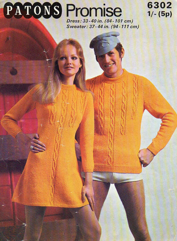 Мода 1970-х (17).jpg