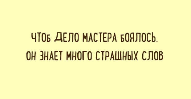 ЗАБАВНЫЕ «ДВУСТИШЬЯ» О ВЕЩАХ, КОТОРЫЕ ПОНЯТНЫ КАЖДОМУ