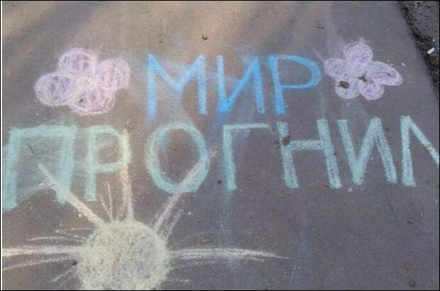 Прикольные надписи и объявления