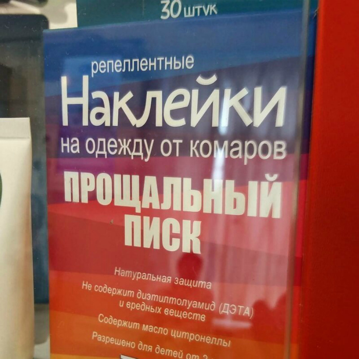 Минутка черного юмора на Novate.ru. | Фото: Конт. Минутка черного юмора на Novate.ru. | Фото: Конт.