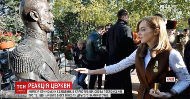 Чёрное пятно на белом мундире: как Наталья Поклонская воевала против русских...